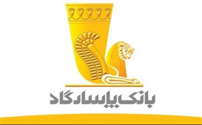 فراهم شدن امکان وکالتی نمودن حساب‌های بانک پاسارگاد برای ثبت‌نام در «طرح عرضه مازاد خودروهای وارداتی از طریق سامانه یکپارچه عرضه خودروهای وارداتی» 